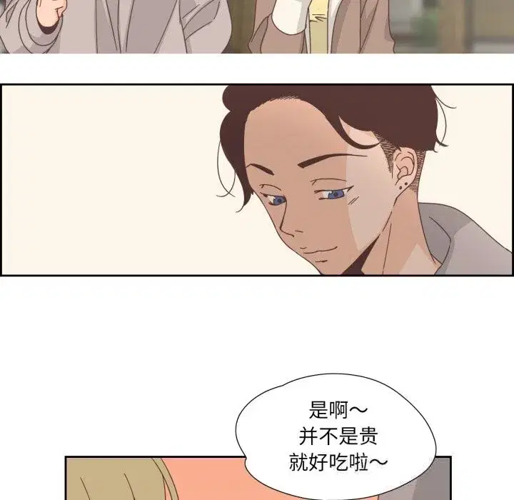 第43話