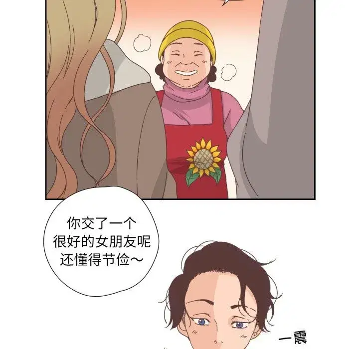 第43話