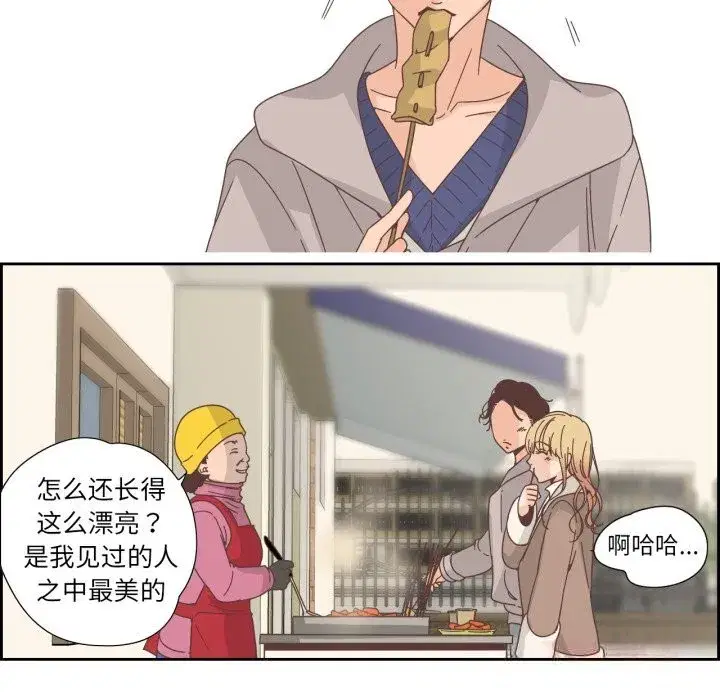 第43話