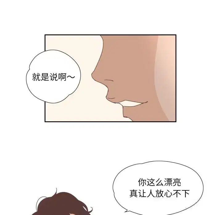 第43話