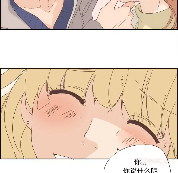 第43話
