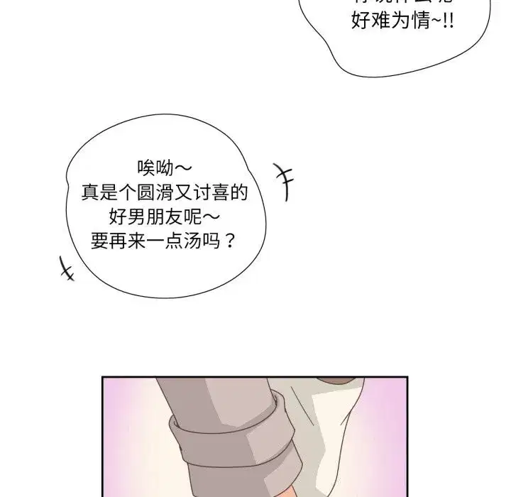 第43話