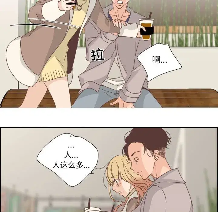 第43話