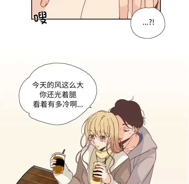 第43話