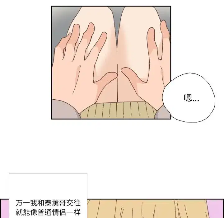 第43話