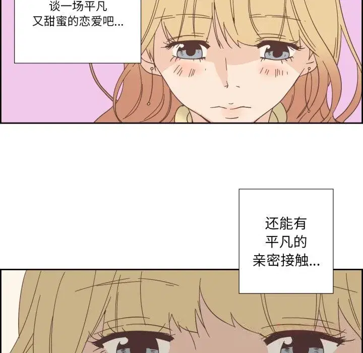 第43話