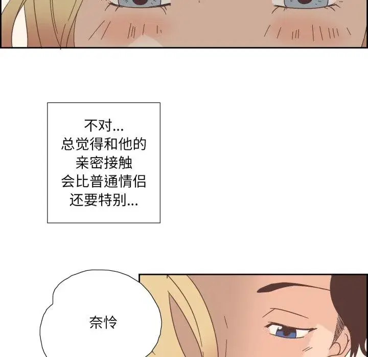 第43話