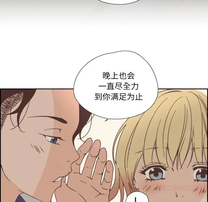 第44話