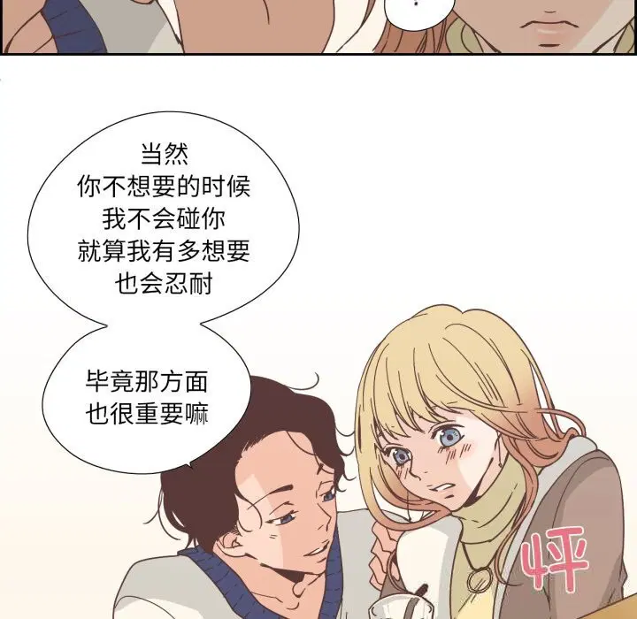 第44話