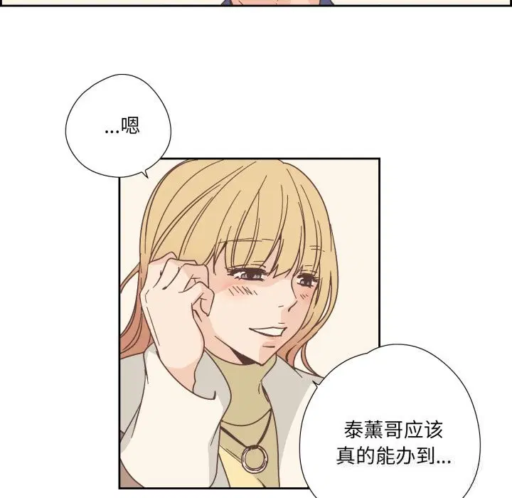 第44話