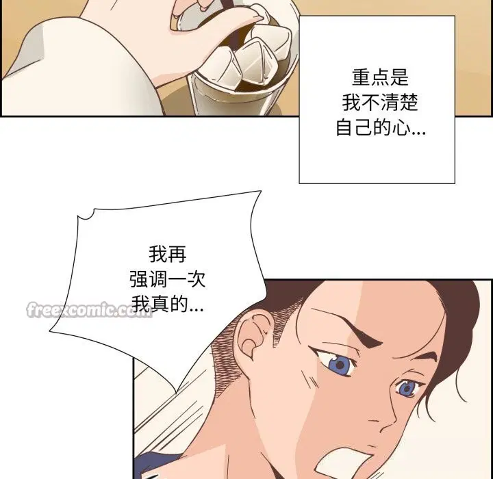 第44話