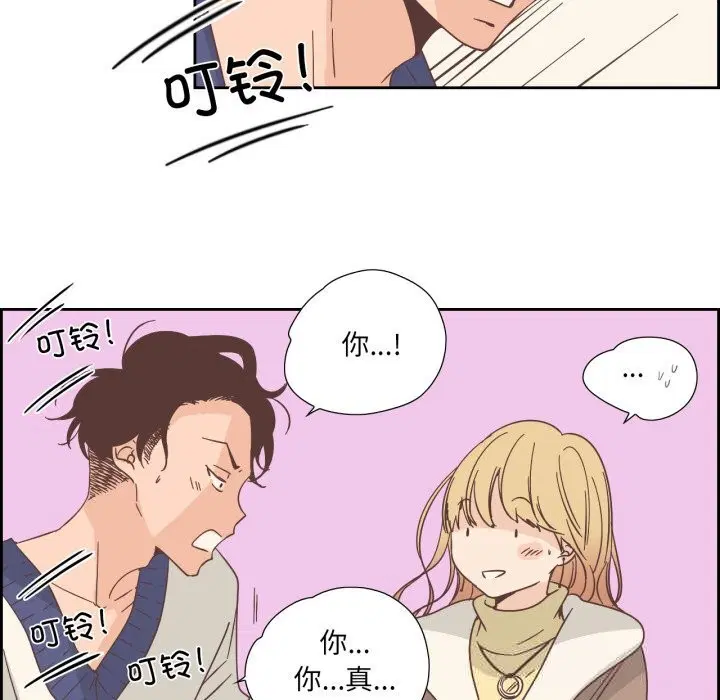 第44話