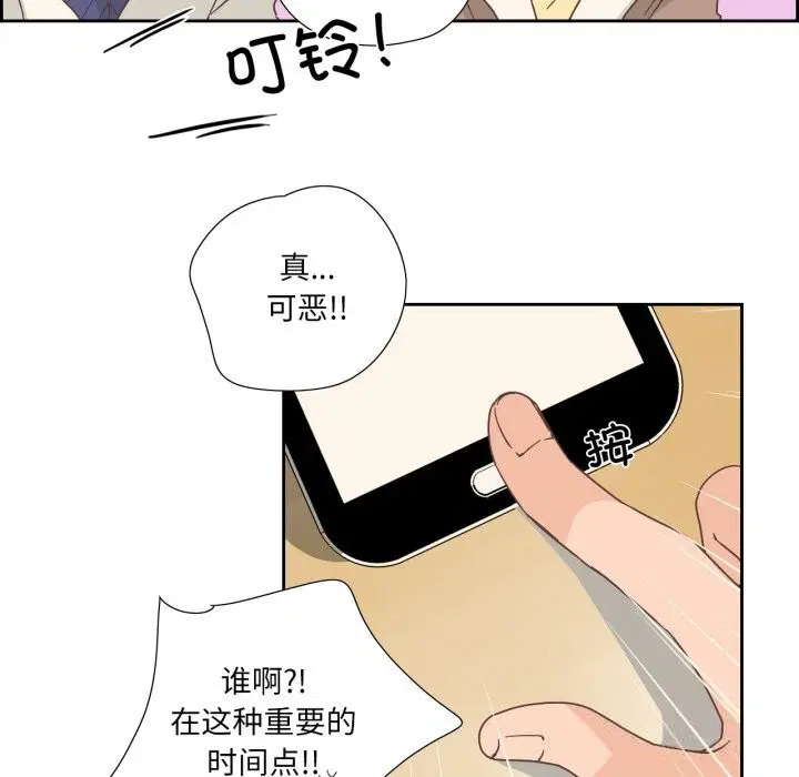 第44話