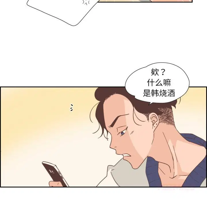 第44話
