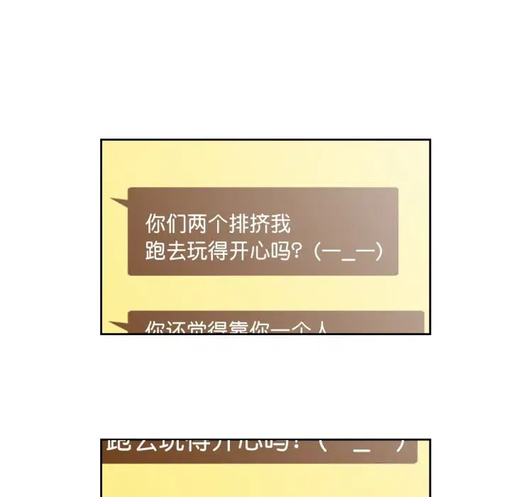 第44話