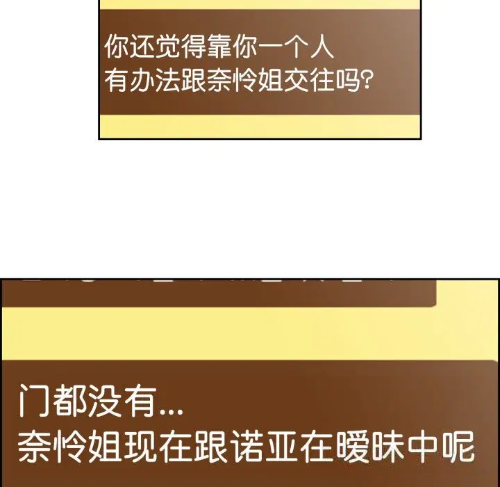 第44話