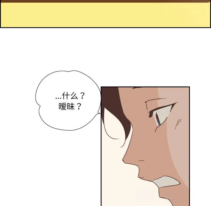第44話