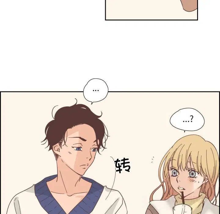 第44話