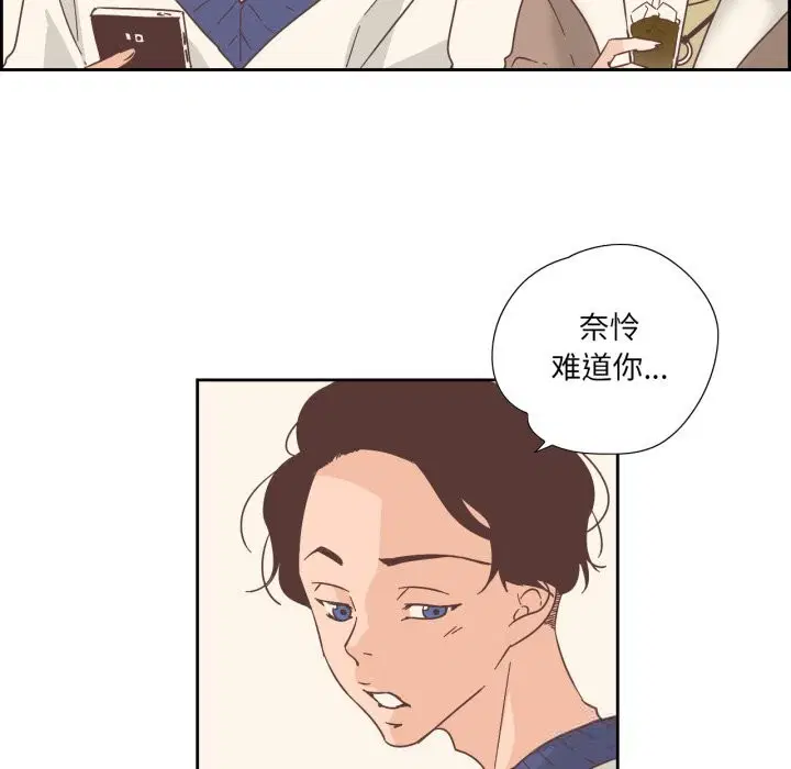 第44話