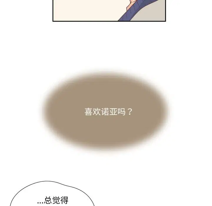 第44話
