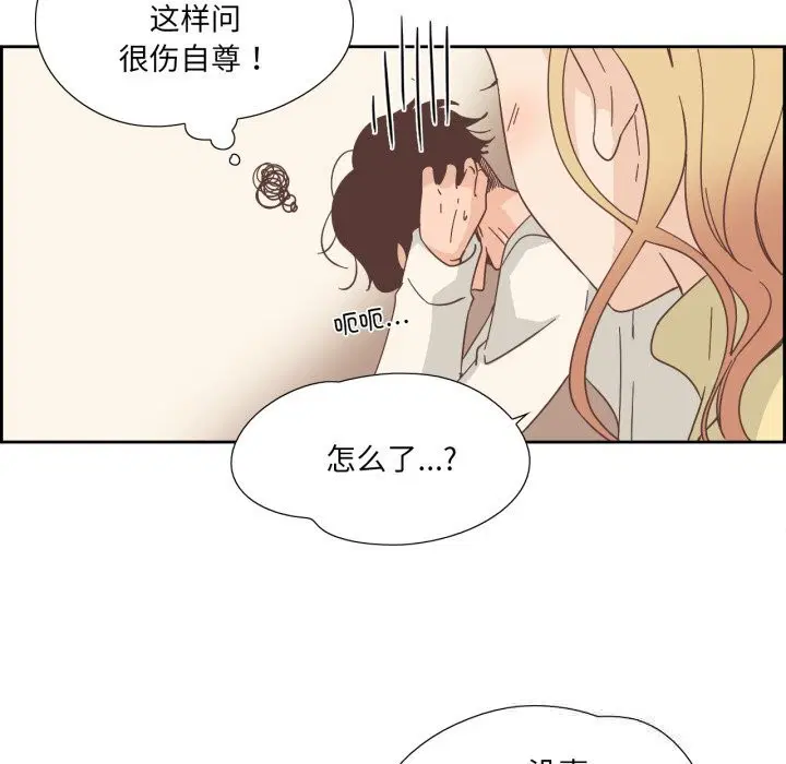 第44話