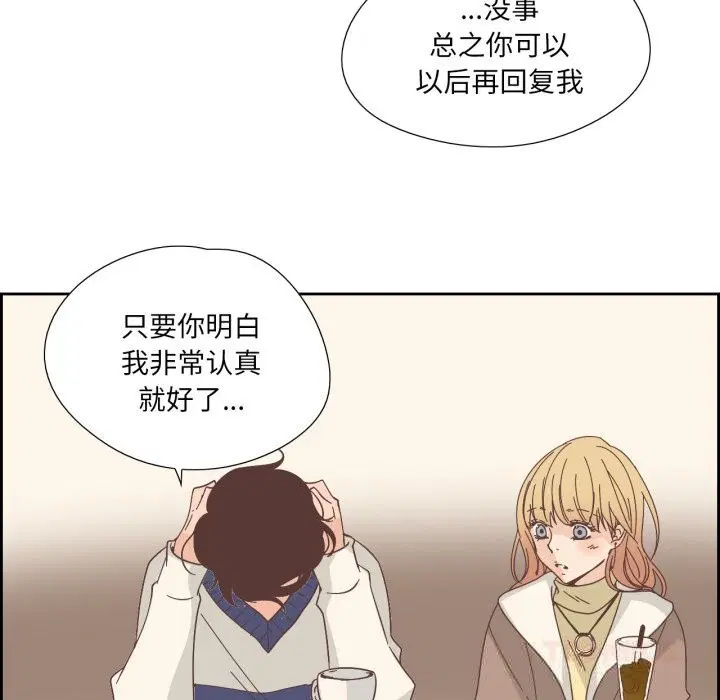 第44話