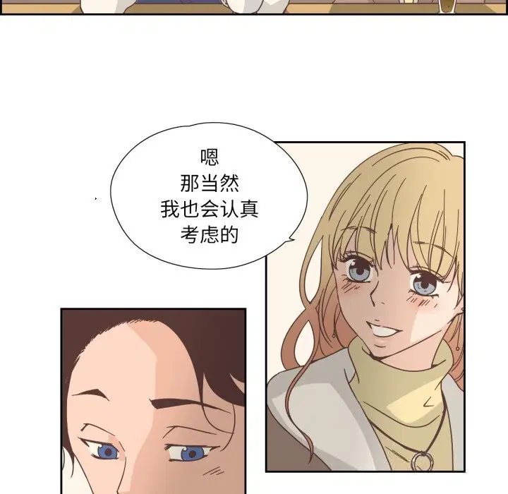 第44話