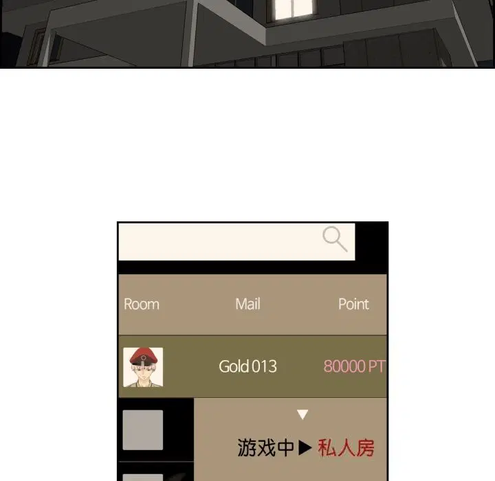 第44話