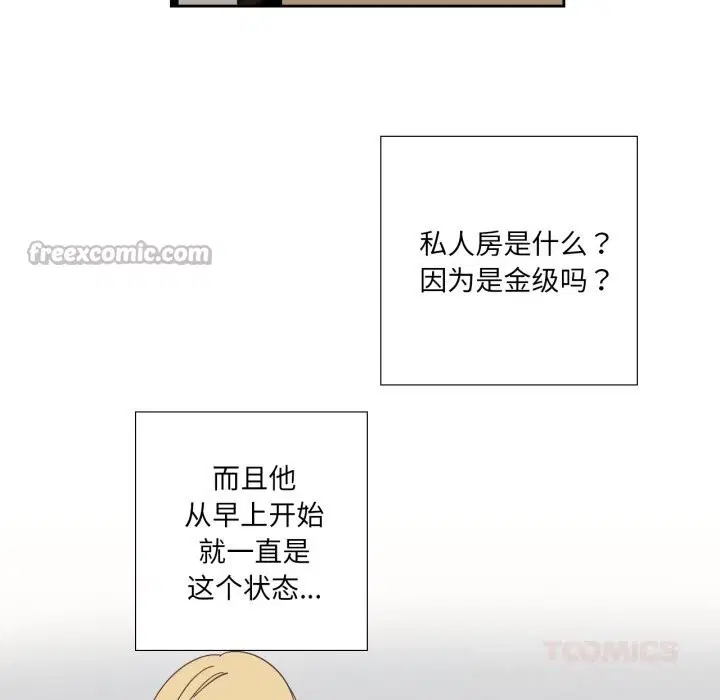 第44話