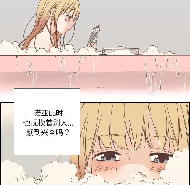 第44話