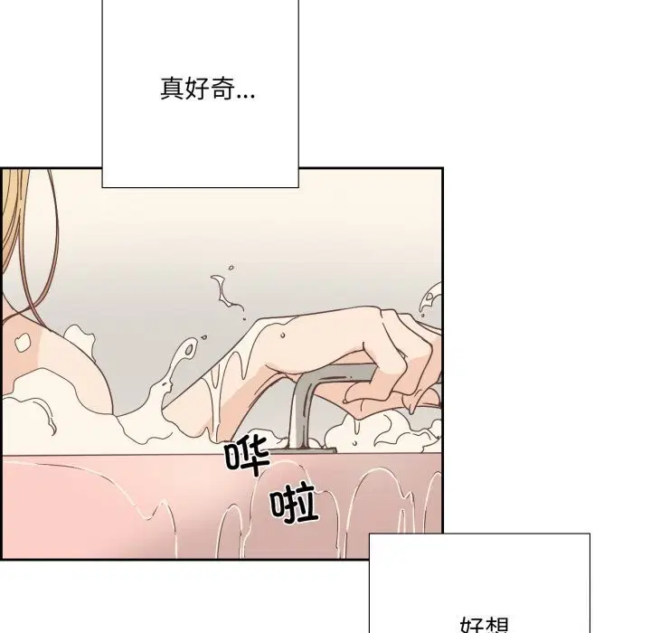 第44話