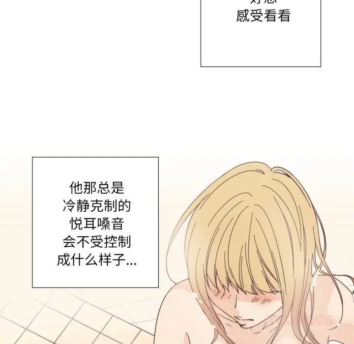 第44話