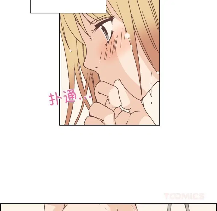 第44話