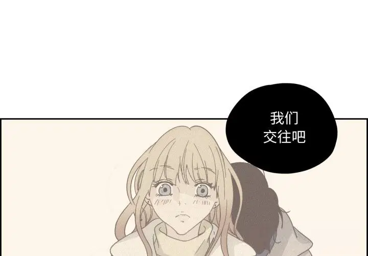 第44話