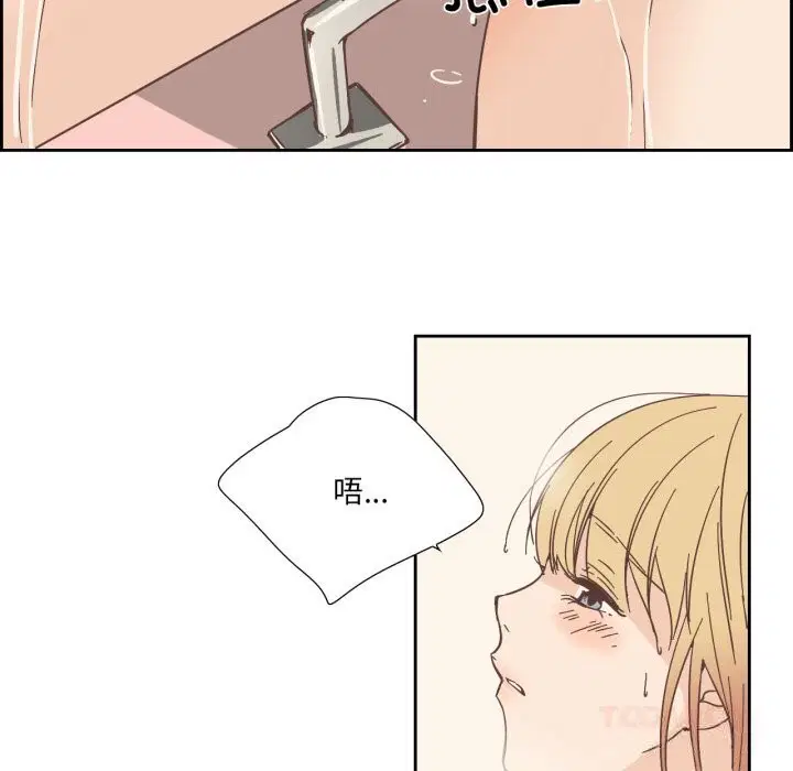 第44話