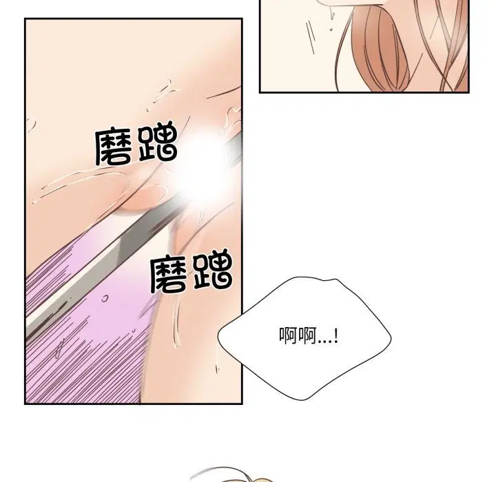 第44話