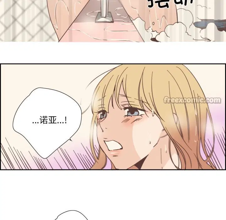 第44話