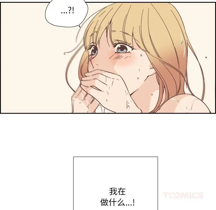 第44話