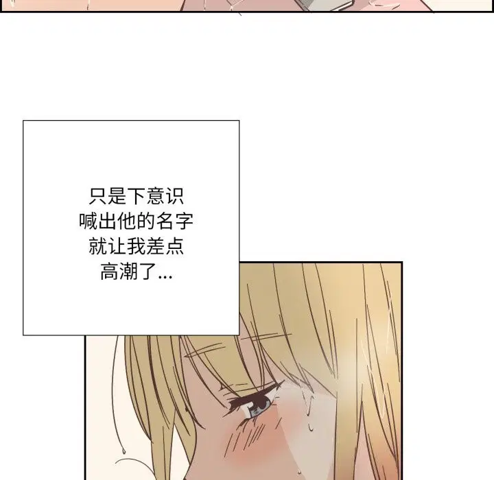 第44話