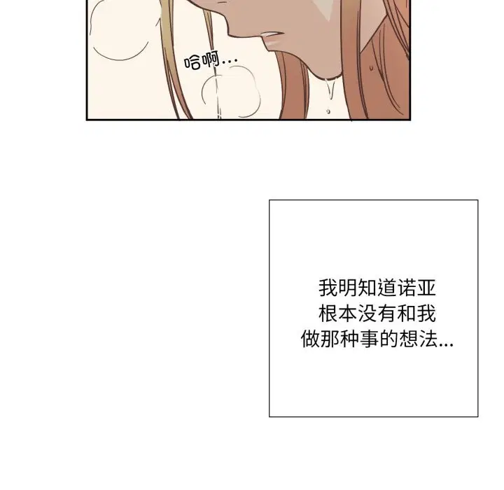 第44話