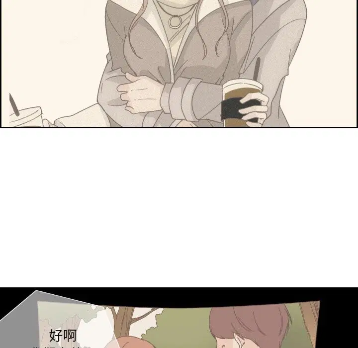 第44話