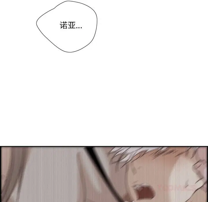 第44話