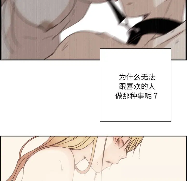 第44話