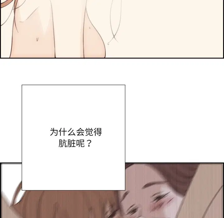 第44話