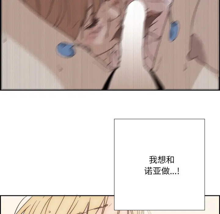 第44話