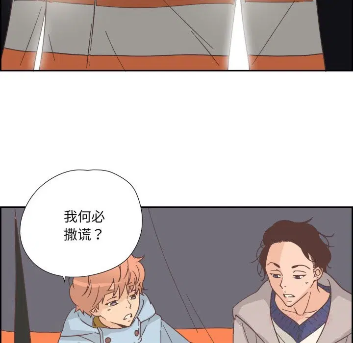 第44話