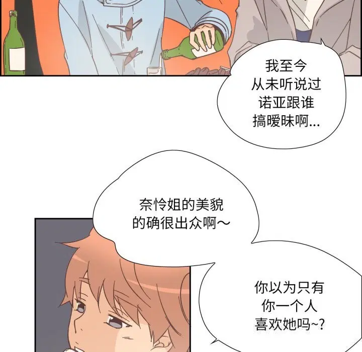第44話