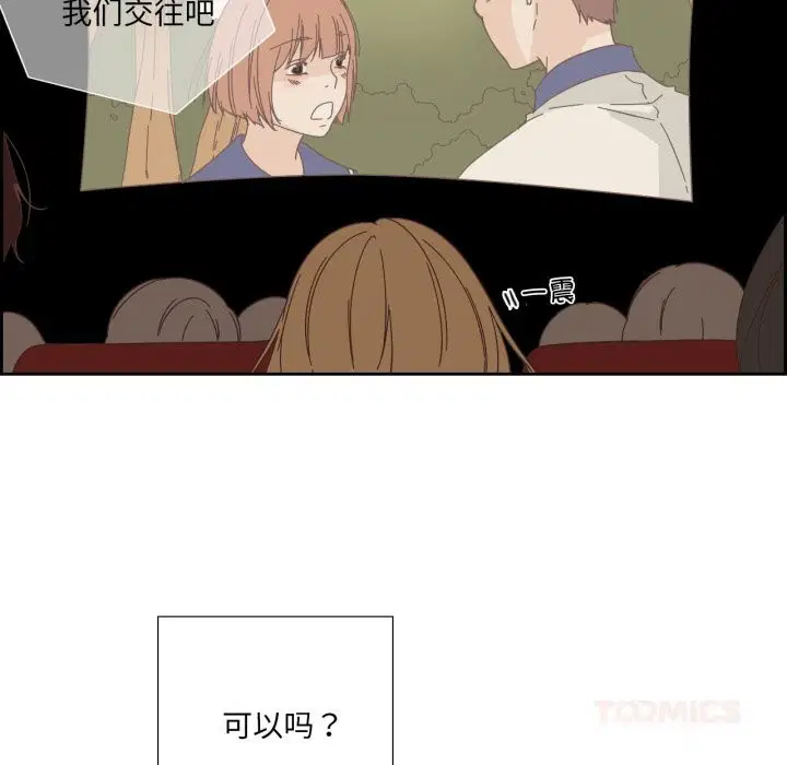 第44話