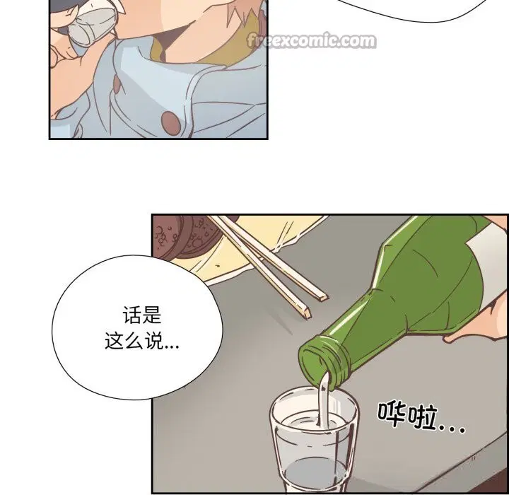 第44話