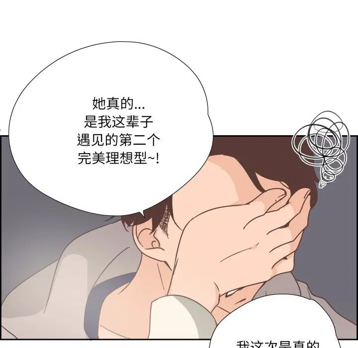 第44話